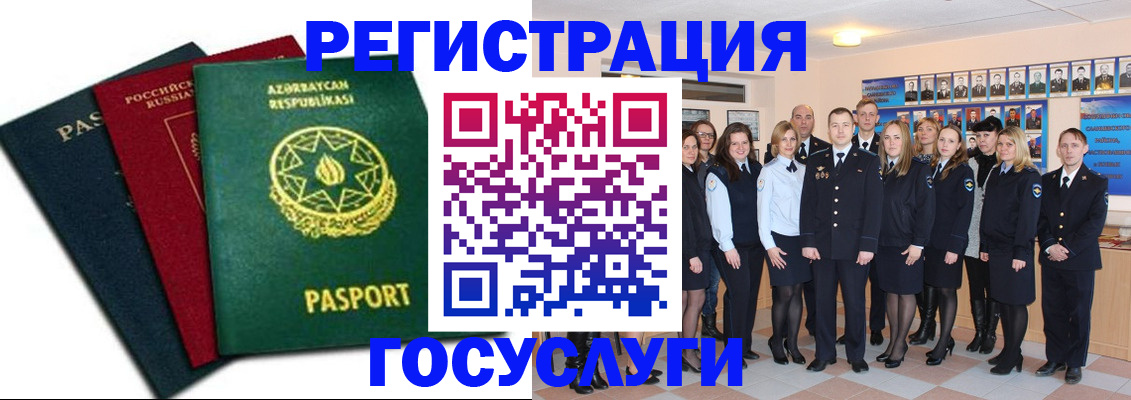 прописка в квартире в Окуловке